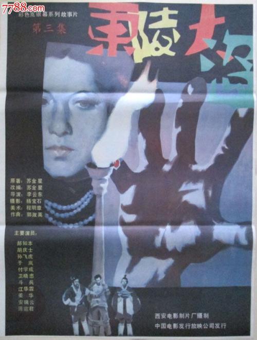 蒙古驾驶证怎么买到